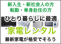 大豊物流システム