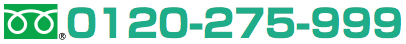 0120275999
